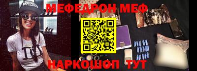 спиды Малоярославец