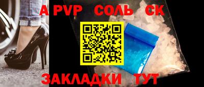 а пвп мука Малгобек