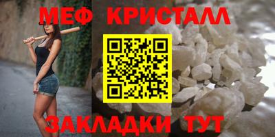 спиды Малоярославец