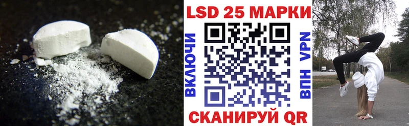 Лсд 25 экстази ecstasy Бузулук