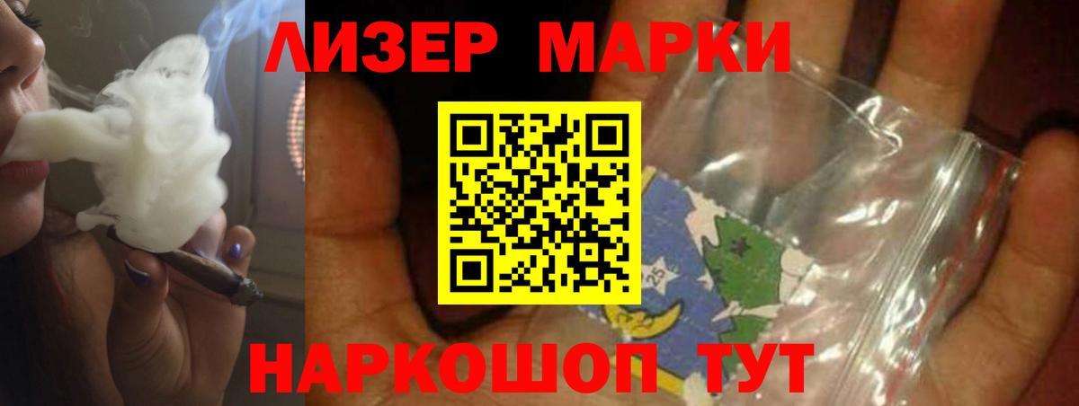 Лсд 25 экстази  ЛСД экстази кислота  Лсд 25 экстази кислота  Вход с VPN  Бузулук 