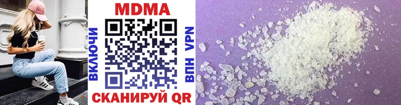 MDMA молли  где купить наркоту  Бузулук 