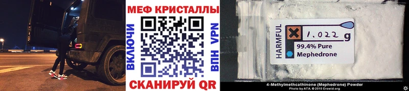 дарнет шоп  omg сайт  Мефедрон mephedrone  Бузулук 