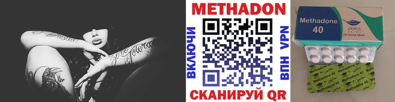 мориарти наркотические препараты  mega как зайти  Бузулук  МЕТАДОН VHQ 