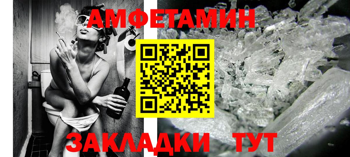 Бузулук  Метамфетамин пудра  Вход с VPN 