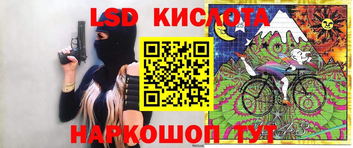 Бузулук  Марки 25I-NBOMe  Вход с VPN  Марки NBOMe 1500мкг 