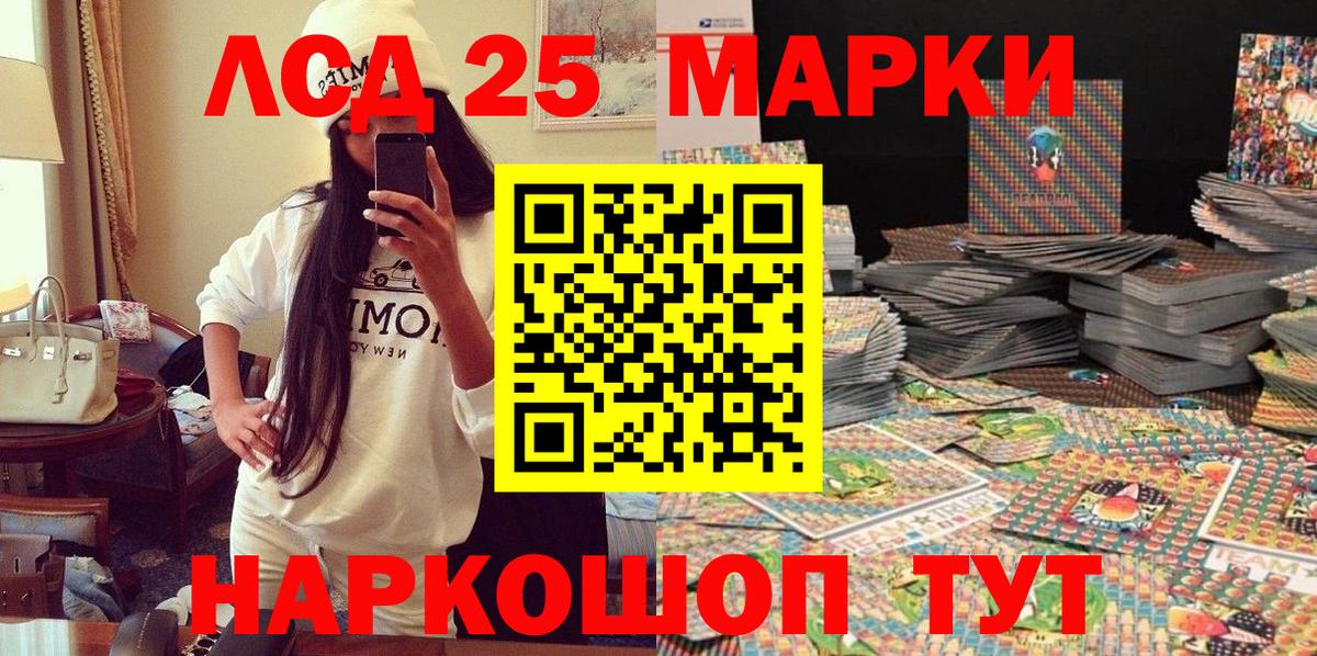 Марки N-bome 1,5мг Бузулук
