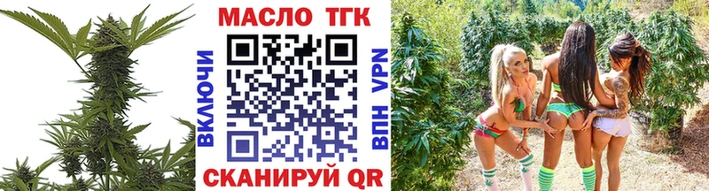 купить   нарко площадка Telegram  ТГК жижа  Бузулук 