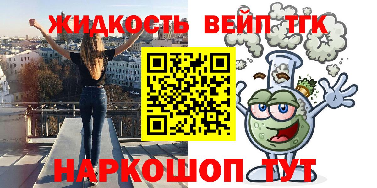 Бузулук  ТГК жижа  ТГК жижа  Вход с VPN 