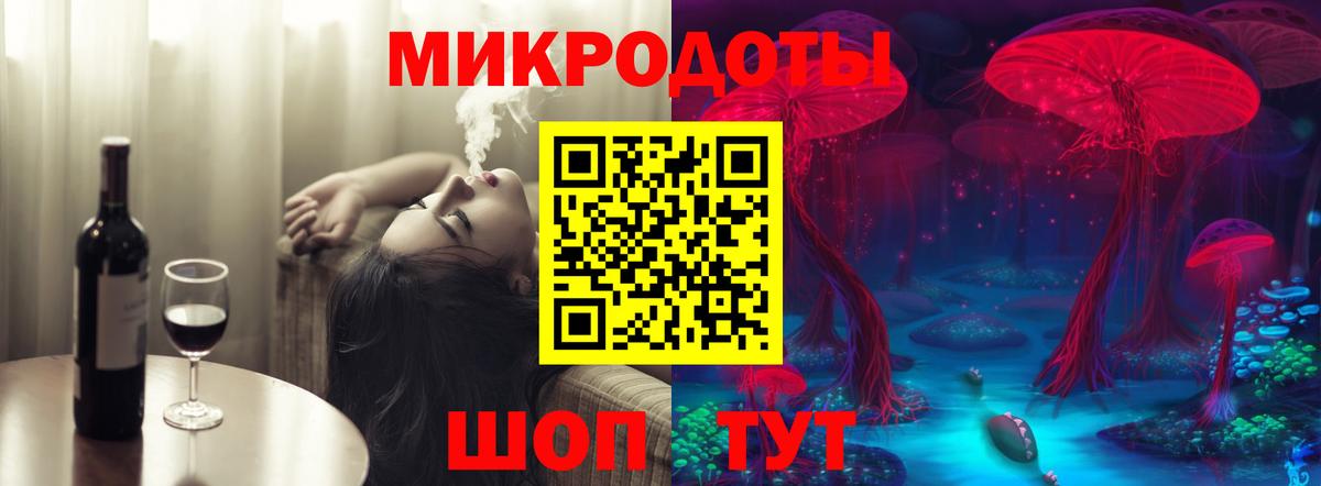 Псилоцибиновые грибы ЛСД Бузулук