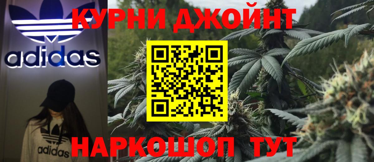 Марихуана VHQ  Вход с VPN  Бошки Шишки ГИДРОПОН  Каннабис индика  Бузулук  Шишки марихуана MAZAR 